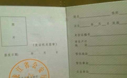 ��ס�C��λ��B��