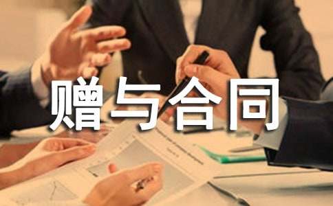 ����ٛ(z��ng)�c��ͬ[��]