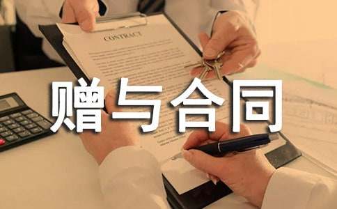 ٛ(z��ng)�c��ͬ����19ƪ