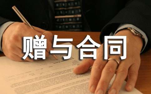 ����ٛ�c��ͬ���؂�15ƪ��