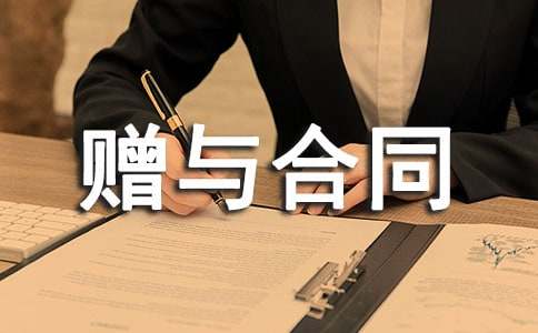 ����ٛ(z��ng)�c��ͬ(�ϼ�)