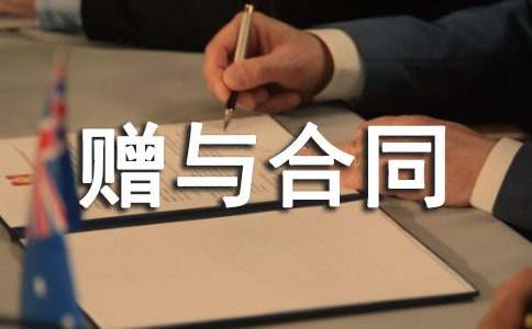 ����ٛ�c��ͬ(�ϼ�15ƪ)