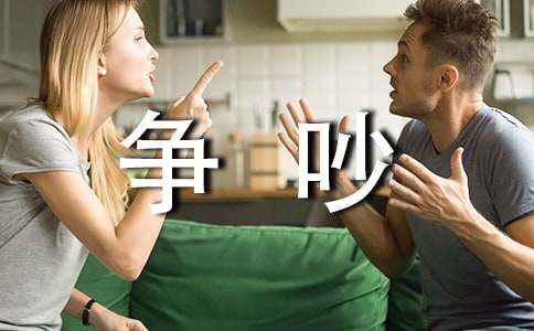 文具盒里的爭(zhēng)吵童話故事作文600字