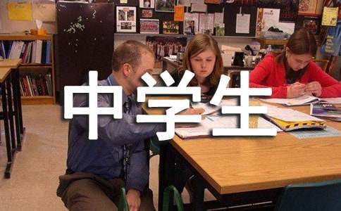 �ЌW�������u�Z