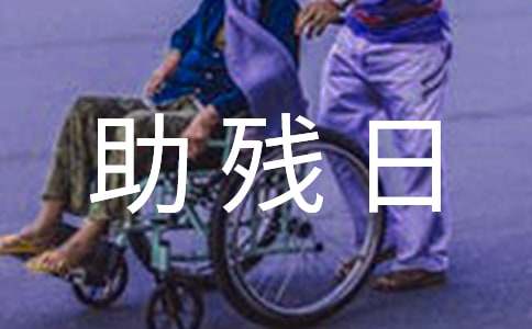 2023�������ճ��h��