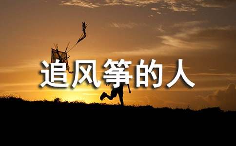 ��׷�L(f��ng)�~���ˡ��x���