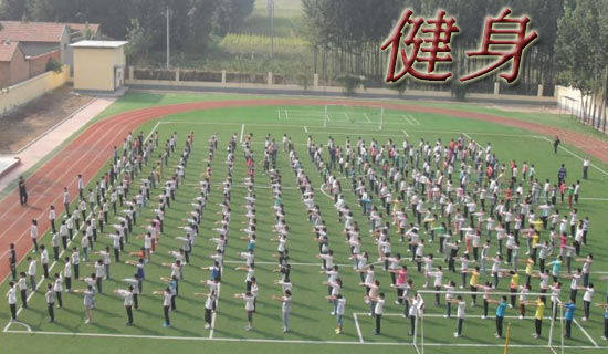 全民健身倡議書范文(集錦8篇)