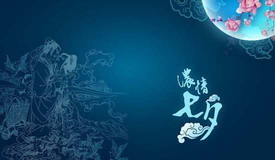 七夕促銷主題方案