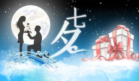 社區(qū)七夕活動(dòng)簡(jiǎn)報(bào)