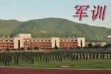 關(guān)于軍訓(xùn)的隨筆(集合11篇)