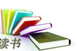 校園讀書節(jié)閉幕詞