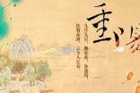 重陽(yáng)節(jié)慰問(wèn)信